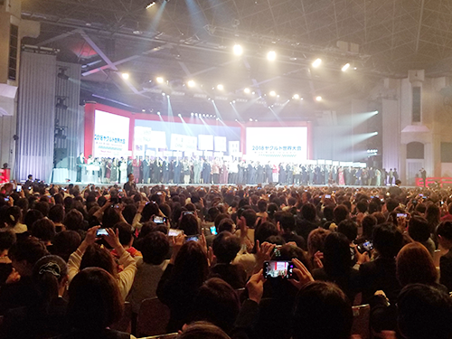 2700人が参加した「2018ヤクルト世界大会」会場